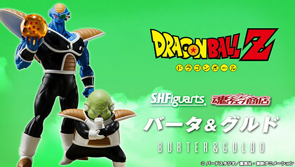 NEW Bandai S.H.Figuarts BURTER & GULDO Figure SET Dragon Ball Z