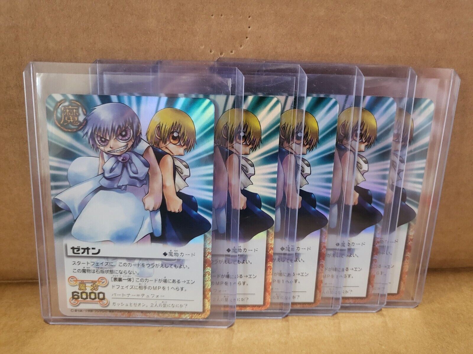 VINTAGE ZATCH BELL JAPANESE TRADING CARD GAME FOIL HOLOGRAM GIRL