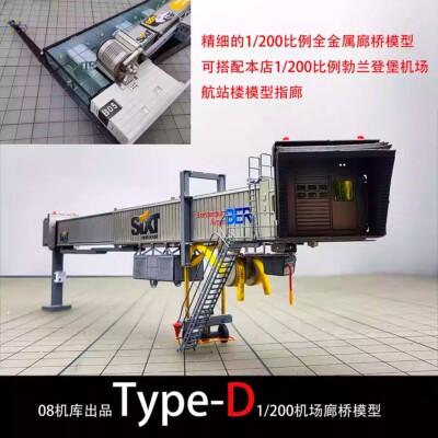 1: 200 Aircraft Passenger Aircraft Ground Service Covered Bridge Model Metal New