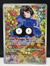 Pokemon TCG Erika's Tangela 218/217 Scarlet & Violet: 151 Illustration Rare Holo