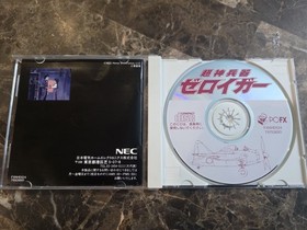 Authentic , Chojin Heiki Zeroigar NEC PC-FX  with Spine / Registration card