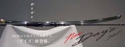 Major Craft Days Series Spinnen Rod DYS 662ML (0464)