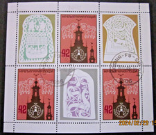 BULGARIA~SOUV SHT~S.G. 3362 X 3~1986~STOCKHOLMIA 86 INT STAMP EXHIB.~ VFU #05593