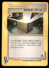 Energy Ark 139/141 Common VS Series Pokemon Japanese US SELLER MP