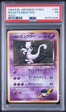 PSA 1 Rocket's Mewtwo Holo 150 Gym 2 Pokemon TCG Japanese 1999 Vintage Card