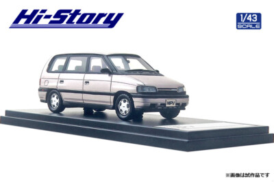 Hi-Story HS267SL 1/43 Mazda MPV 1990 Winning Silver Model