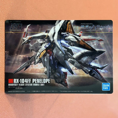 RX-104FF PENELOPE HGUC 1/144 Trading card Mobile Suit Gundam