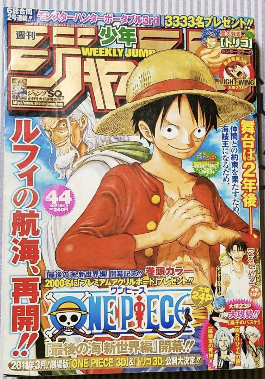 Weekly Shonen Jump 10 No 44 One Piece Resumed After 2 Years Shueisha Manga Jp Ebay