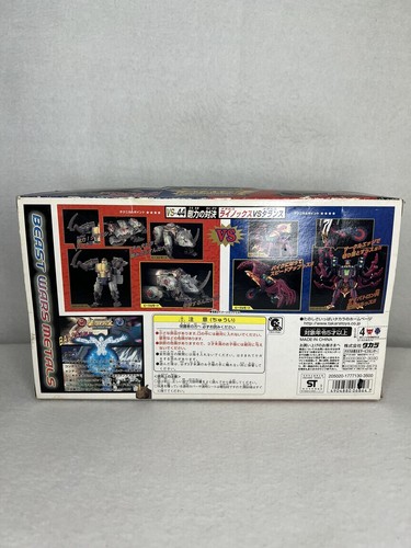 Vintage Beast Wars Metals VS-44 Rhinox vs Taratulas New Takara Japan 1999 Rare - Picture 8 of 15