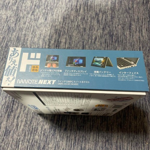 NANOTE NEXT UMPC-03-SR Intel Pentium 1.5GHz 8GB 64GB New - Picture 5 of 10