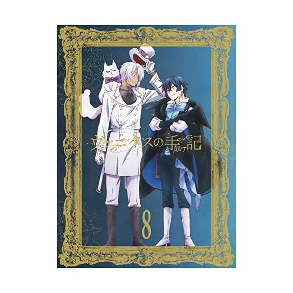 Vanitas's note 8 (Limited Edition) [DVD] Official Collectible Exclusive Japan