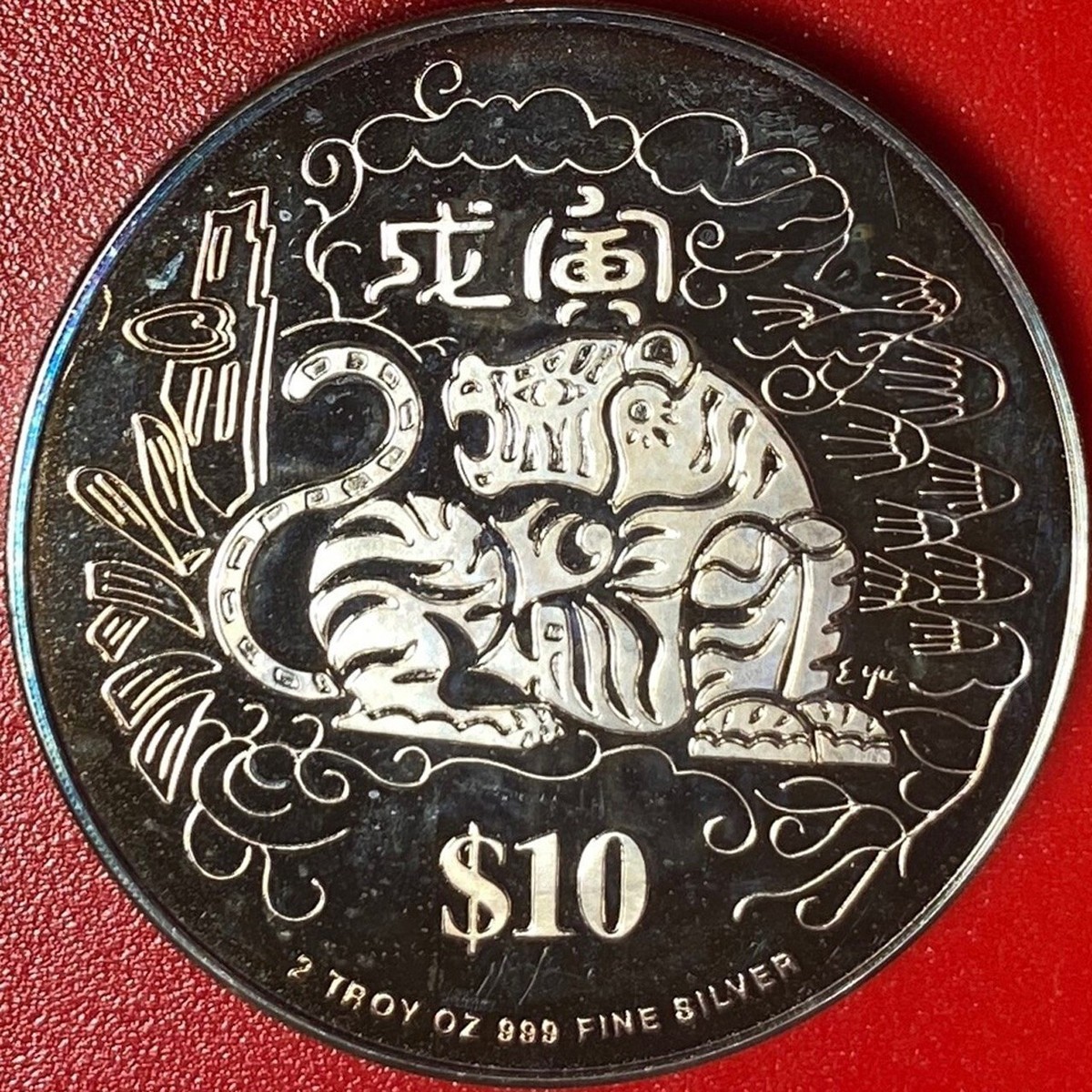 1998 SINGAPORE $10 PIEDFORT 2 OZ .999 SILVER PROOF TIGER LUNAR