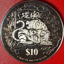 1998 SINGAPORE $10 PIEDFORT 2 OZ .999 SILVER PROOF TIGER LUNAR PIEFORT THICK 94.97 per troy oz