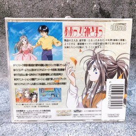 PC-FX Oh My Goddess! NEC Japan 1997 Retro PC FX Game Sealed NEW FASTSHIP