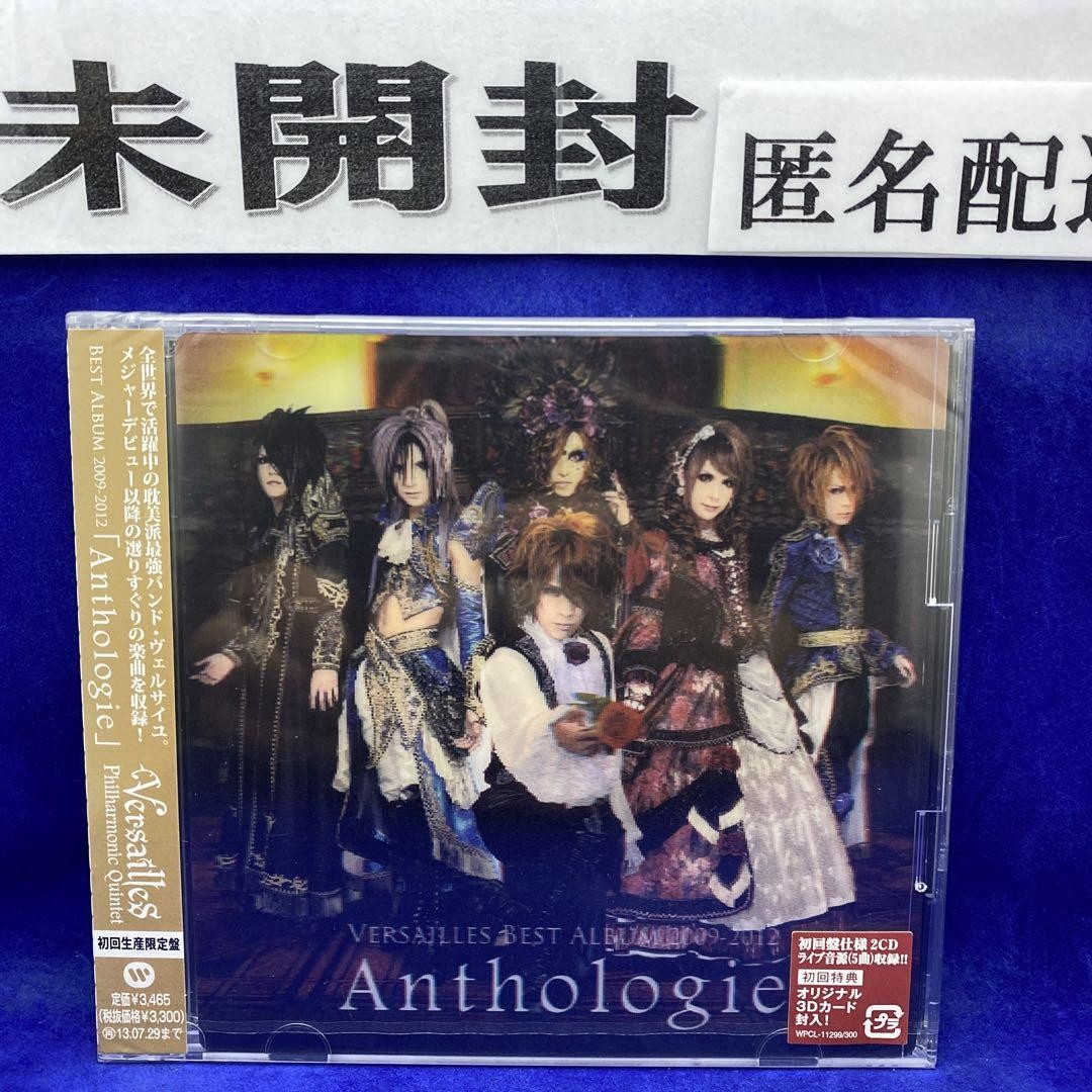 Q7 ベルサイユ Best Album 2009-2012 Anthologie Amazon.co.jp: Best Album 2009-2012 Anthologie: ミュージック