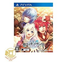 Yuukyuu no Tierblade Fragments of Memory PS Vita SONY PLAYSTATION JAPANESE image