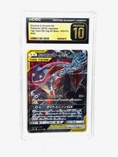 Greninja & Zoroark GX #72 Prices | Pokemon Japanese Tag All Stars