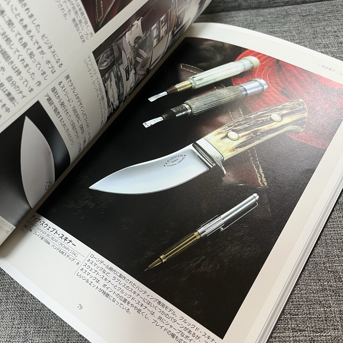 ラブレス完全読本 41DQoSAFZsL._UF1000,1000_QL80_.jpg