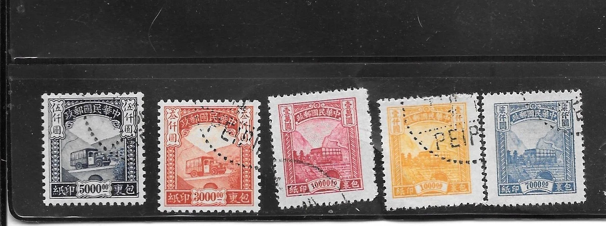 Used Parcel Post Stamps for sale | eBay