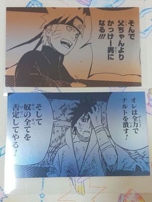 Naruto Naruto Shippuden Jump Fair In Animate 2011 Naruto Sasuke 14+ Soft