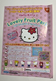 Dreamcast HELLO KITTY PINK HKT-3000 Console set SEGA Retro Game from japan NEW