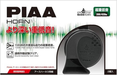 PIAA HO-9 SUPERIOR BASS HORN 112dB (330Hz / 400Hz) Schwarz 2 Stück Japan 12V Neu