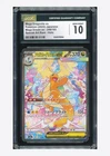 Pokemon CGC 10 GEM MINT Mega Dragonite ex SAR 2025 246/193 M2a Japanese
