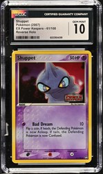 Shuppet 61/108 Reverse Holo EX Power Keepers