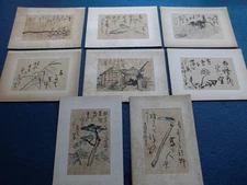 JAPANESE WOODBLOCK PRINT TABI JUSURI TAKEUCHI SEIHO  SET 8 d SHOWA 1948