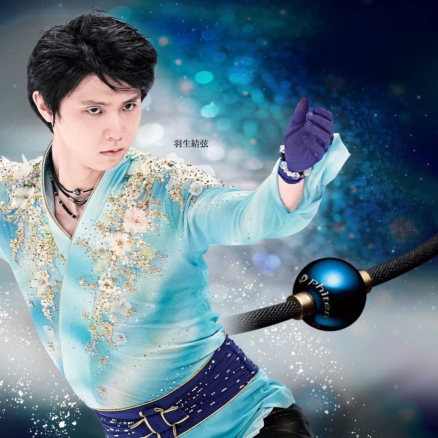 [Yuzuru Hanyu Player Patriot] PHITEN Necklace RAKUWA Neck Metax Mirror