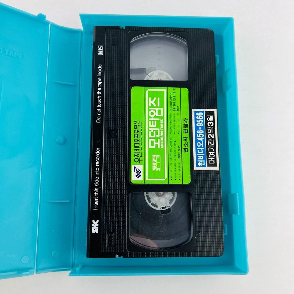 Charlie Chaplin Modern Times VHS Tape Korean Import Edition Very Rare - Image 2 of 3