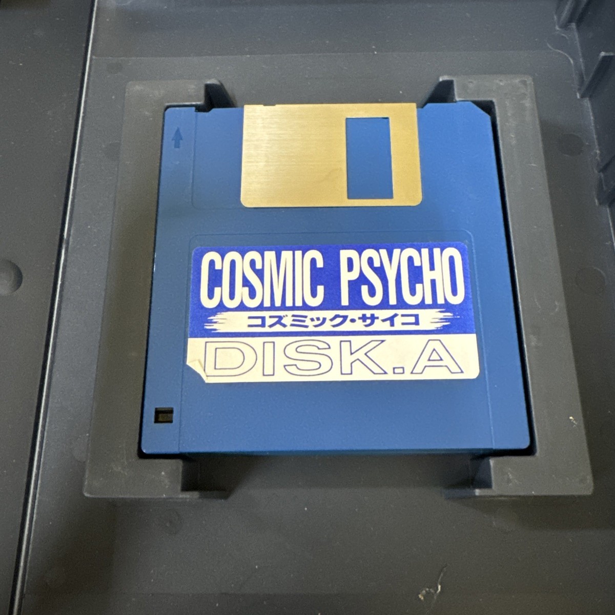 Cosmic Psycho W/ CD MSX2 MSX2+ Sharp X68000 Extremely Rare | eBay