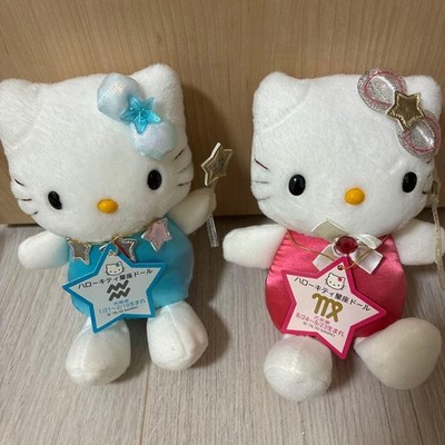 Sanrio Hello Kitty Constellation Doll Set of 2
