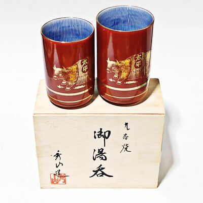 Japanese Sake Tea Cup Guinomi Ceramic Sakazuki Zodiac Cow Ox