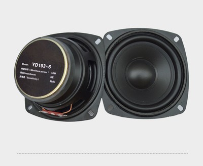 50w speaker price