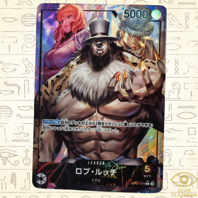 Rob Lucci L OP07-079 Parallel Japanese ONE PIECE Card Game 500
