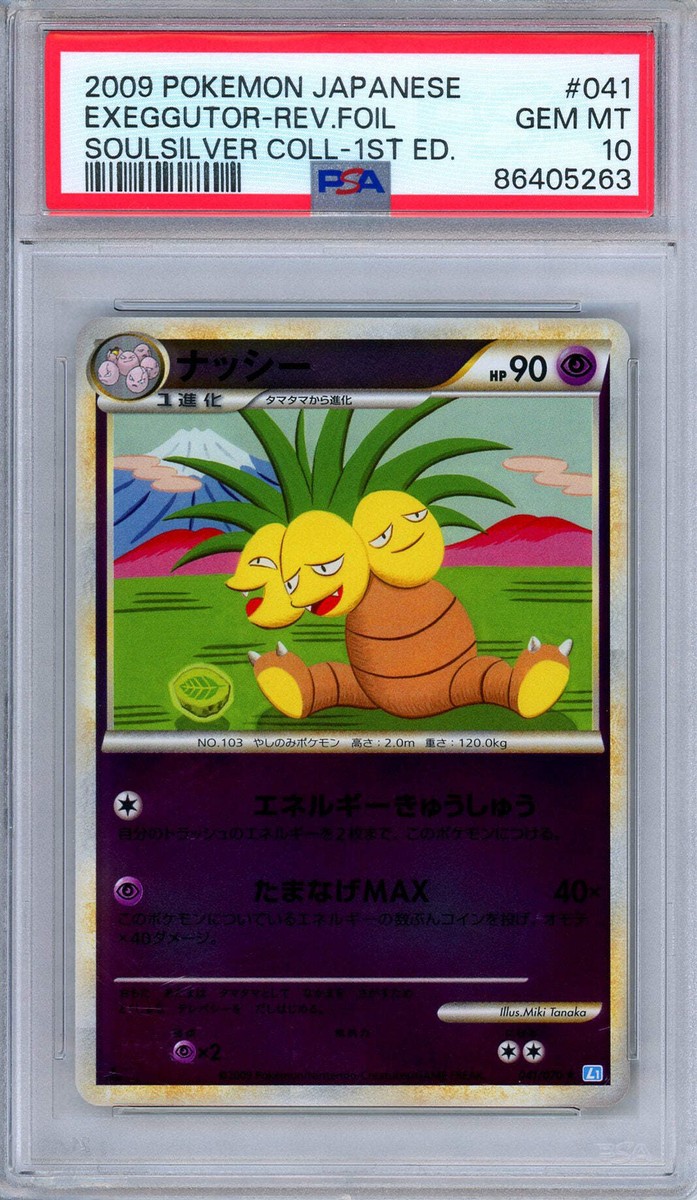 PSA 10 Exeggutor 041/070 SoulSilver Collection Reverse Holo