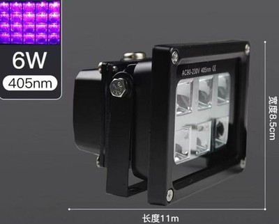 6W 405nm LED cold light source UV curing lamp for  3D resin glue 85-245v