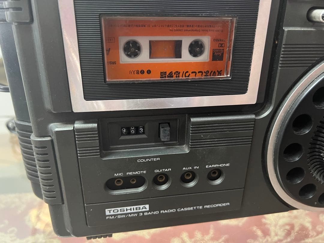 Toshiba RT-S87 BomBeat Double Radio Cassette Recorder Boombox