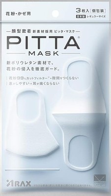 PITTA MASK (3 pieces) Japan^