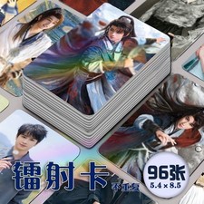 96pcs Whispers of Fate Ao Ziyi Photocard Photo Cards Collection