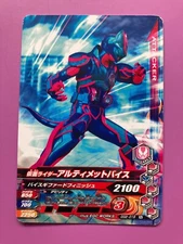 Masked Kamen Rider Ganbarizing Card Vice TCG Japanese Japan JP CCG Bandai Toei c