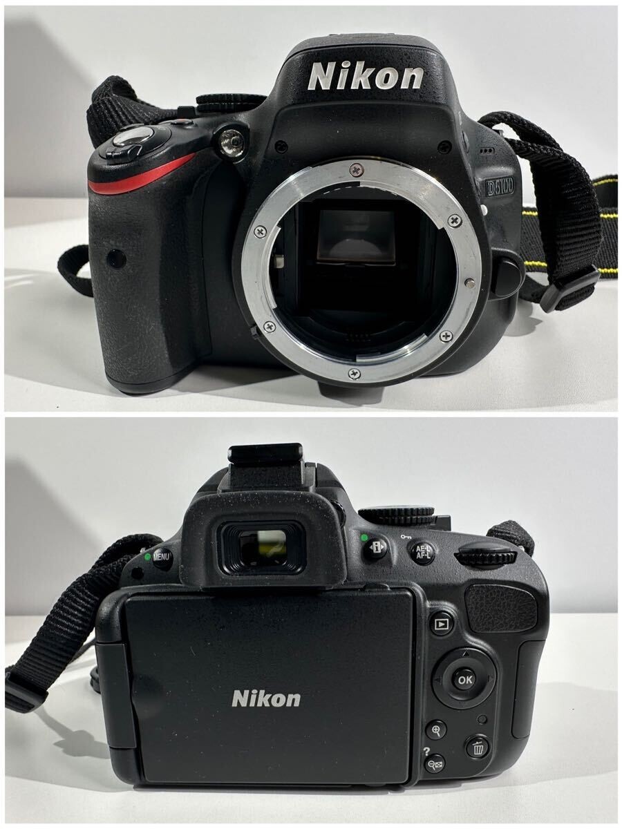 Nikon D5100 Digital SLR camera w/ AF-S DX 18-55mm F3.5-5.6 55