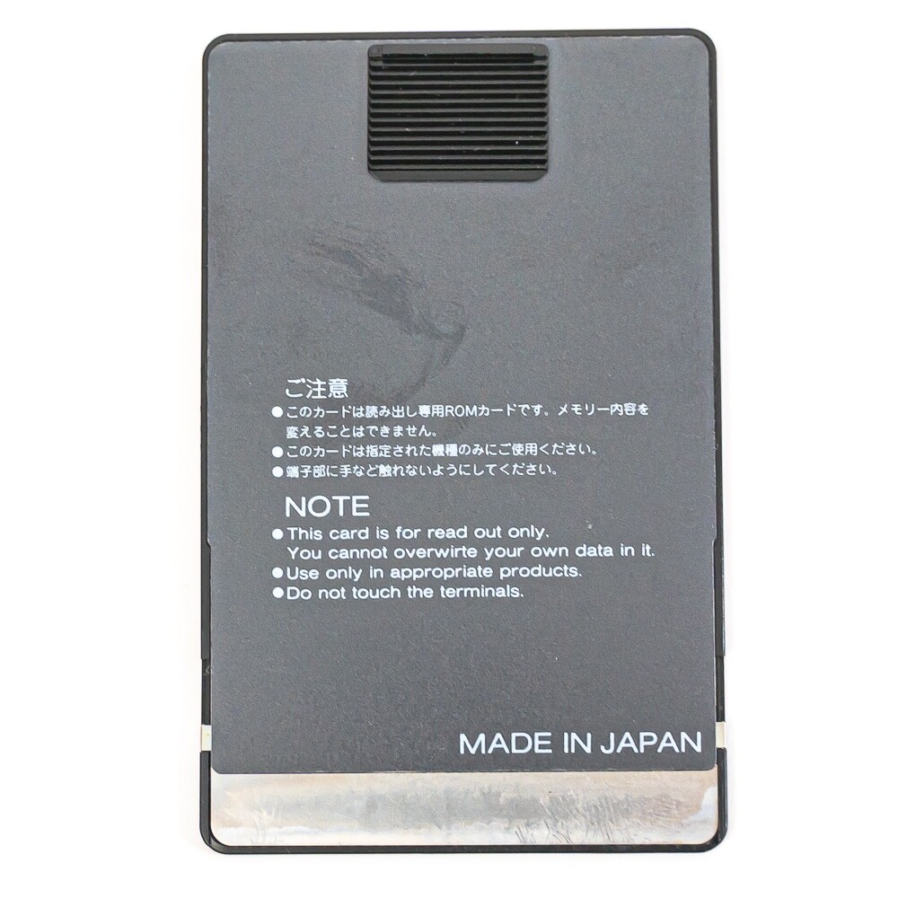 ROLAND SN-R8-08 - Dry Sound DATA ROM Sound Library for R8