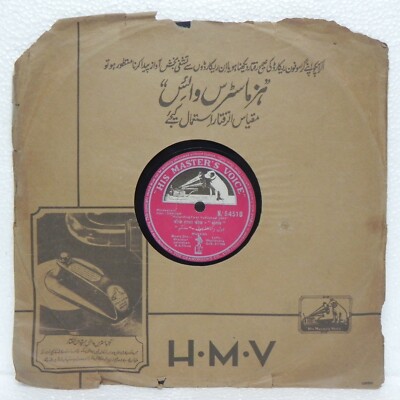 Sangam 78 Rpm Record Raj Kapoor Bollywood Mukesh Lata N 54510 Hindi Indian EX