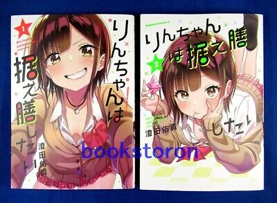 Manga Like Rin-chan wa Suezen Shitai