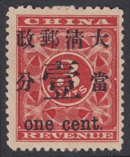 CHINA EMP. 1897 - ROTE EINNAHMEN - Ch #87 - MH - OG