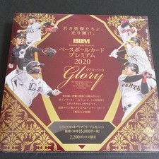 BBM Baseball Card Premium 2020 GLORY Factory Sealed Box With Shrink jp