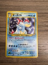 Neo Genesis Feraligatr NO. 160 Holo Rare Pokemon Japanese