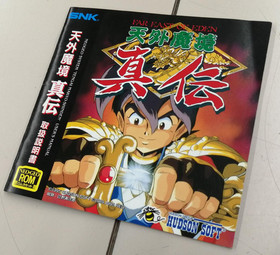 SNK NEO GEO Kabuki Klash Tengai Makyou Shinden AES Fighting Game Japan NGH-092